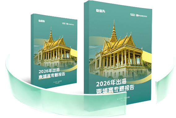 外贸通SaaS平台,J9国际站 J9外贸通,J9国际站 J9海关数据